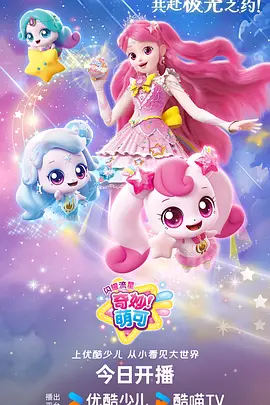 纸鸢与星 治愈动漫全集在线观看