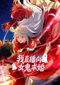 齿轮与诗 蒸汽朋克漫画改编